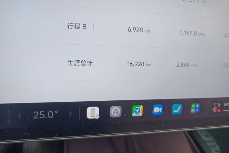 小米汽车 小米SU7 2024款 后驱超长续航高阶智驾Pro版中控内饰15