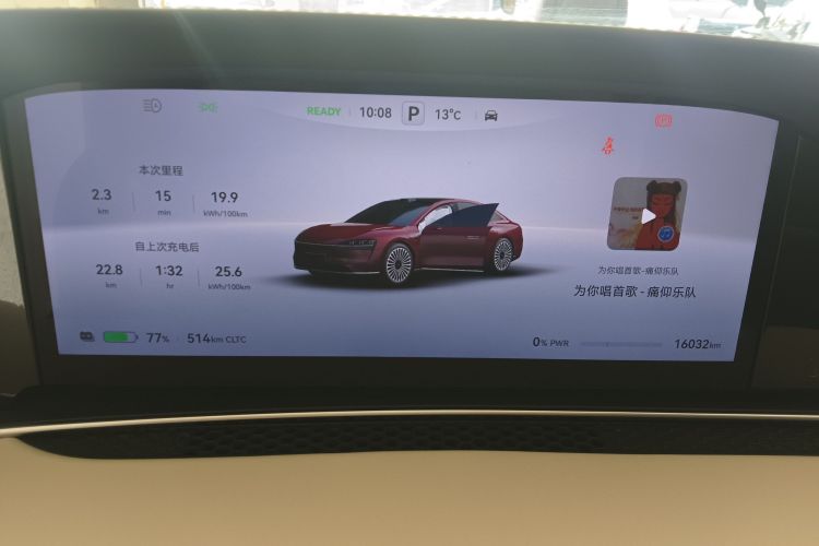 鸿蒙智行 享界S9 2024款 纯电 Ultra 四驱旗舰版局部细节14