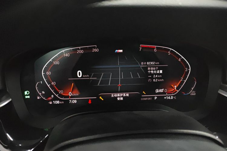 宝马5系(进口) 2021款 525i M运动套装局部细节14