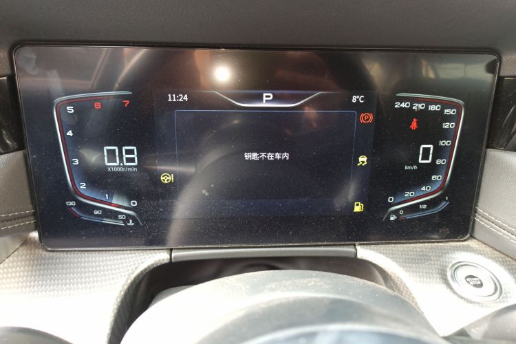 红旗H5 2023款 1.5T DCT智联旗韵版中控内饰14
