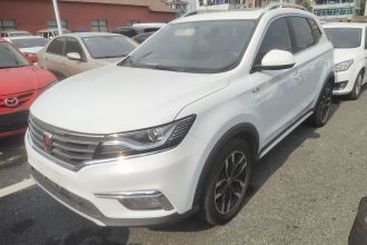 荣威RX5 2016款 20T 两驱自动互联网智享版