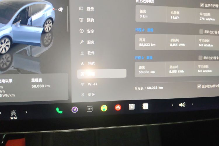 特斯拉 Model Y 2022款 改款 后轮驱动版中控内饰14