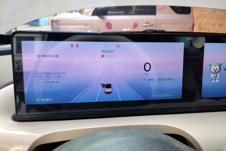 五菱汽车 五菱缤果 2023款 333km 灵犀互联+款中控内饰14