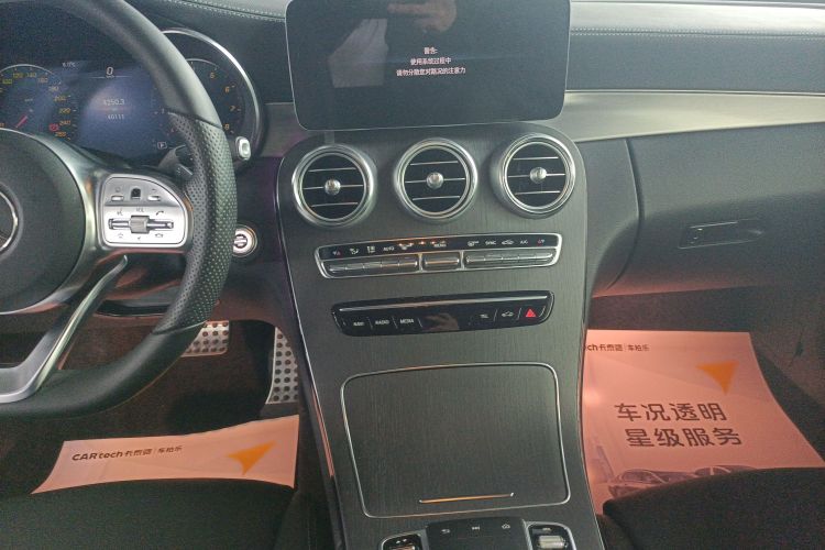 奔驰C级(进口) 2021款 C 260 轿跑车局部细节16