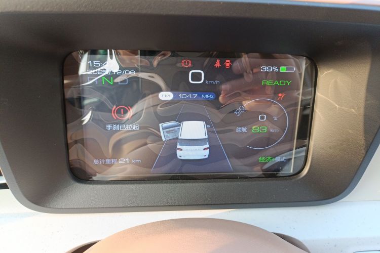 五菱汽车 宏光MINIEV 2024款 第三代 215km 青春版局部细节14