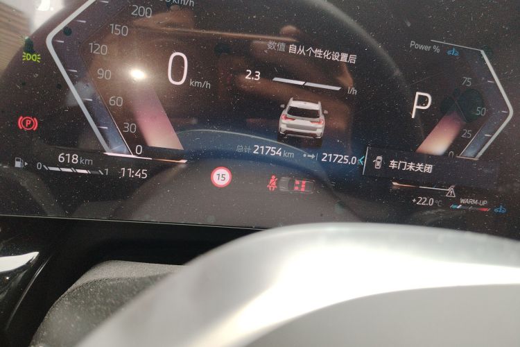 宝马X1 2023款 sDrive20Li X设计套装中控内饰15