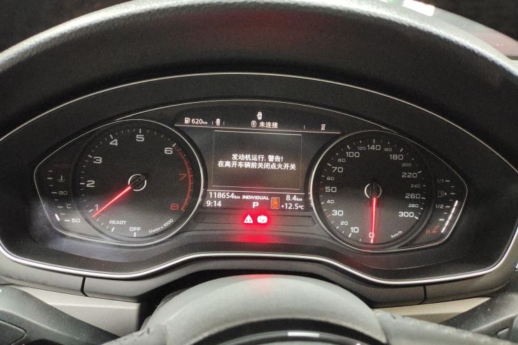 奥迪A4L 2019款 40 TFSI 进取型 国VI局部细节14