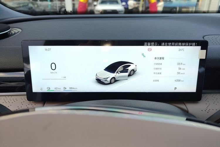 吉利银河 银河星耀8 2025款 130km EM-i 尊享版中控内饰14