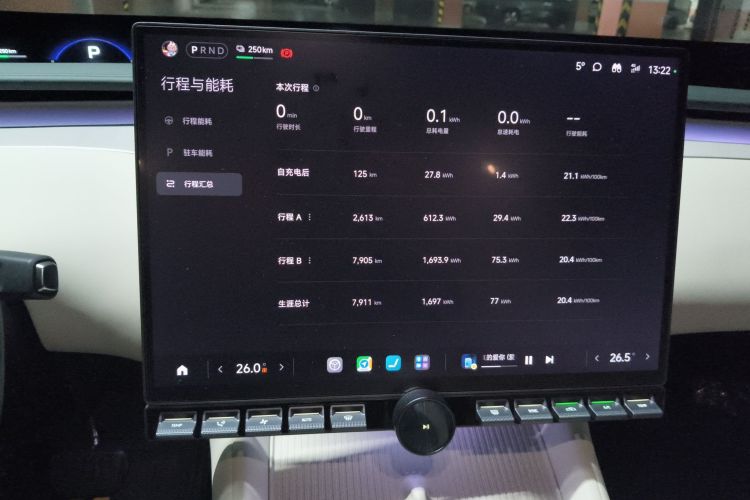 小米汽车 小米YU7 2025款 超长续航高性能四驱Max版中控内饰15