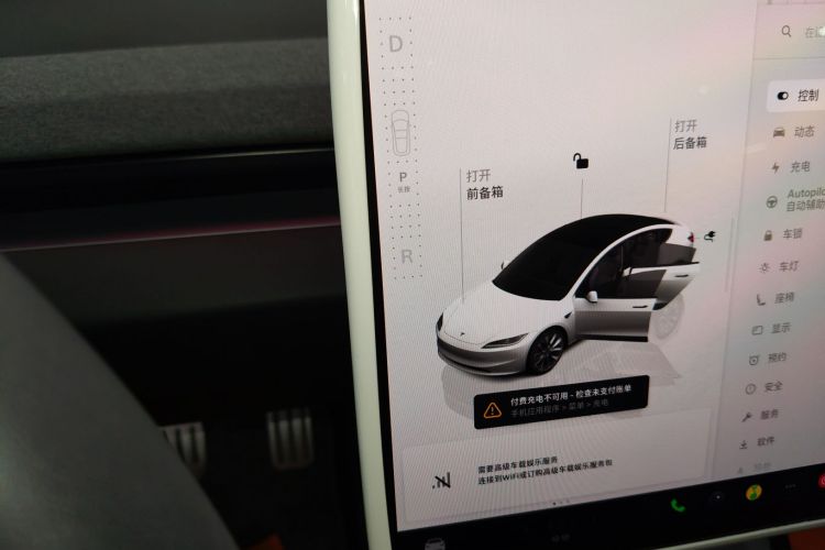 特斯拉 Model 3 2025款 后轮驱动版局部细节18