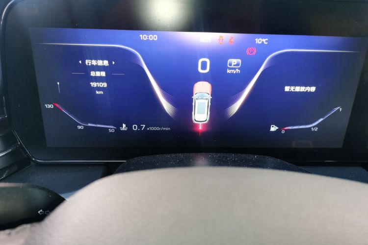 红旗HS5 2023款 2.0T 旗享Pro版中控内饰14