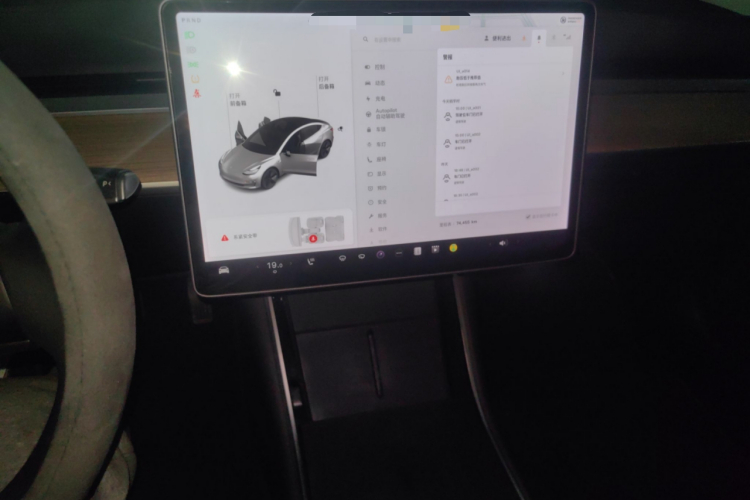 特斯拉 Model 3 2020款 改款 长续航后轮驱动版中控内饰16
