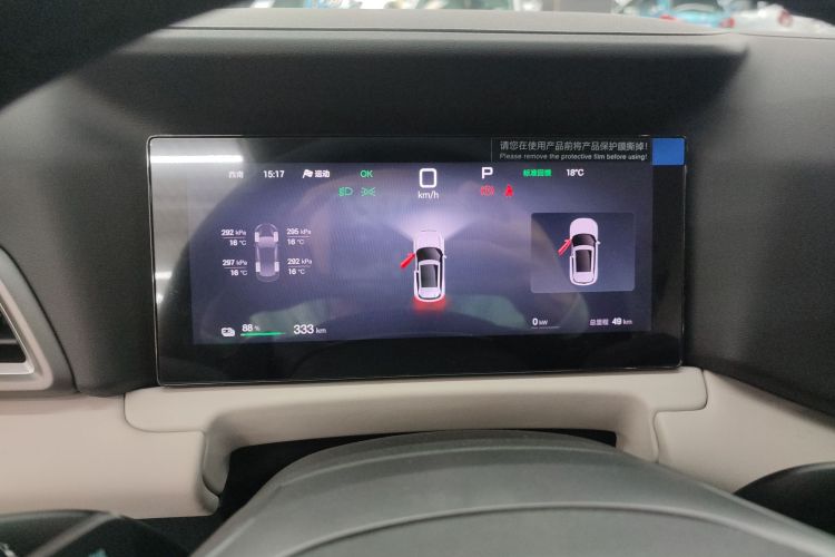 比亚迪 元UP 2025款 智驾版 401KM 活力版局部细节14