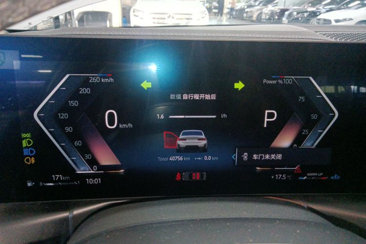 宝马3系 2024款 320Li M运动套装中控内饰14