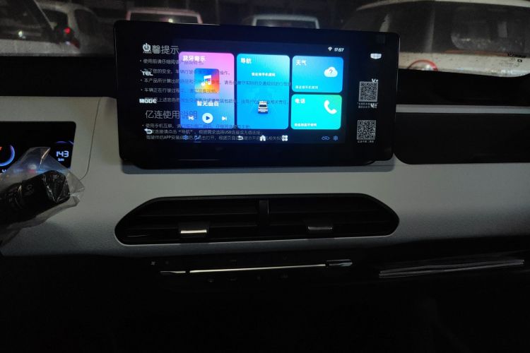 吉利银河 2024款 熊猫mini 200km 耐力熊中控内饰16