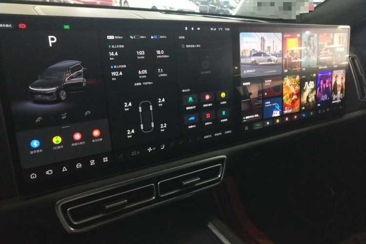 理想汽车 理想L9 2023款 Pro中控内饰16