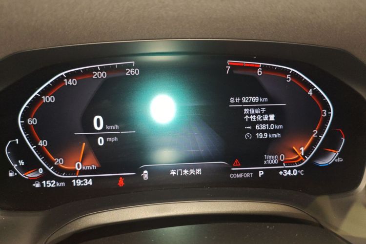 宝马3系 2020款 325Li 首发版中控内饰15