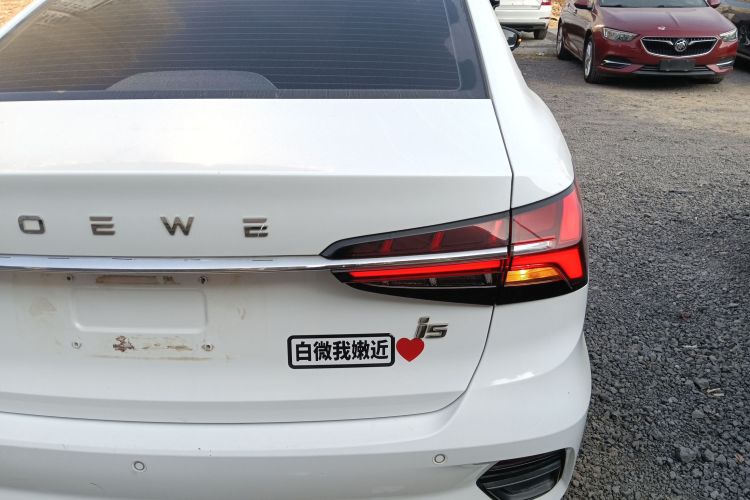 荣威i5 2021款 1.5L CVT钻石版车身外观9