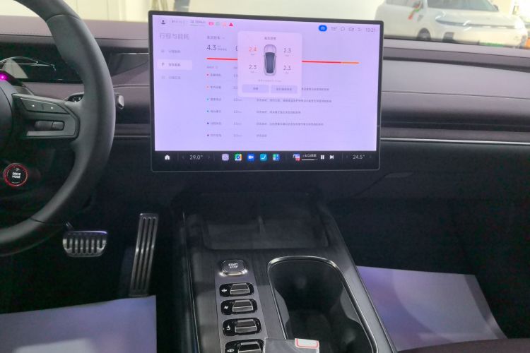 小米汽车 小米SU7 2024款 四驱超长续航高阶智驾Max版中控内饰16