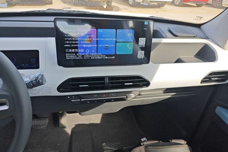 吉利银河 2024款 熊猫mini 200km 耐力熊局部细节16