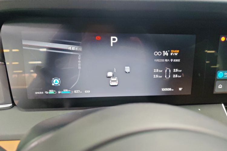 理想汽车 理想ONE 2021款 增程6座版中控内饰14