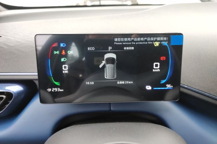 比亚迪 海鸥 2025款 305km 活力版中控内饰14