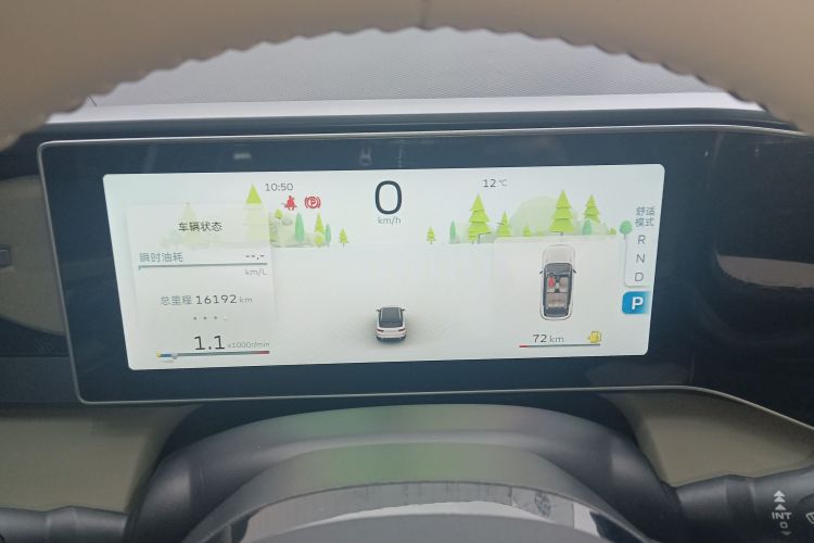 吉利汽车 吉利icon 2023款 1.5TD 巧克力醇巧版中控内饰14