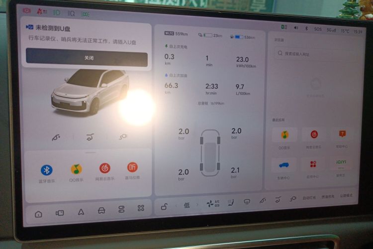 理想汽车 理想L6 2024款 Pro局部细节14