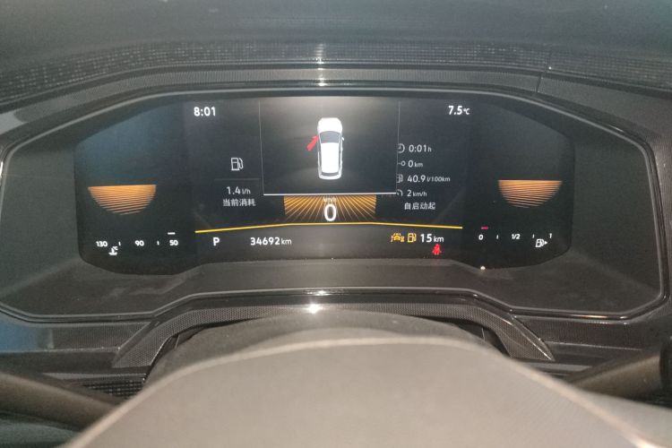 大众 朗逸 2023款 新锐 1.5L 自动新逸版中控内饰14