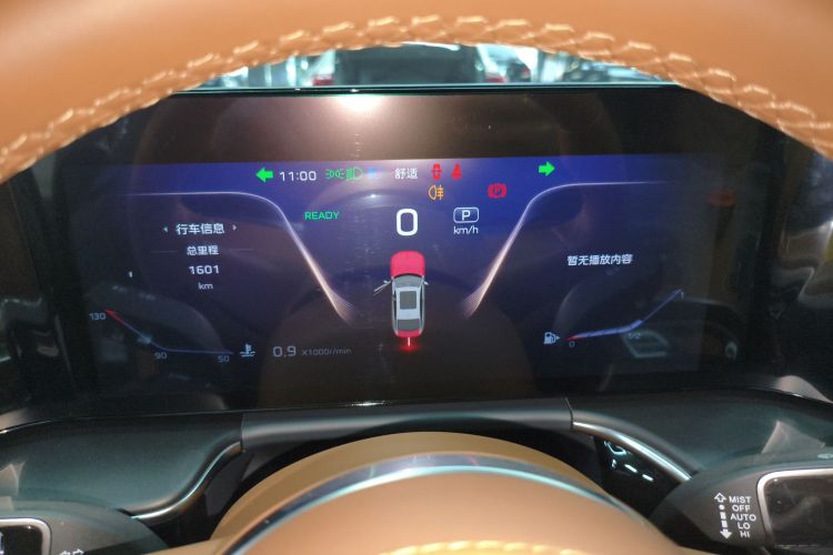 红旗H9 2025款 2.0T 两驱旗享豪华商务版 5座中控内饰14