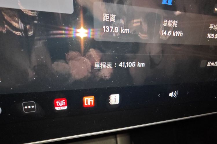 特斯拉 Model Y 2021款 标准续航后驱版中控内饰15