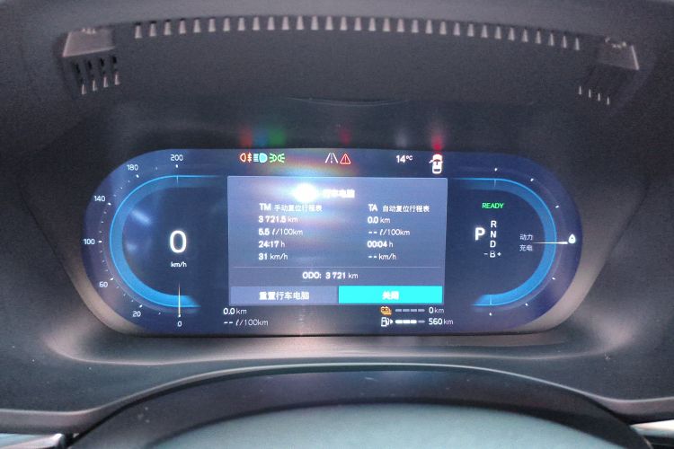 沃尔沃XC60新能源 2025款 插电式混动 长续航四驱智远运动版中控内饰14