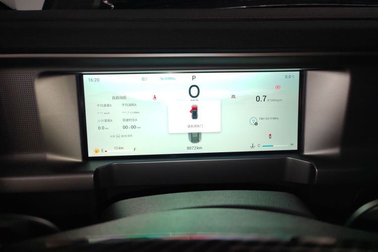 捷途旅行者 2024款 2.0T 四驱银龙之翼中控内饰14