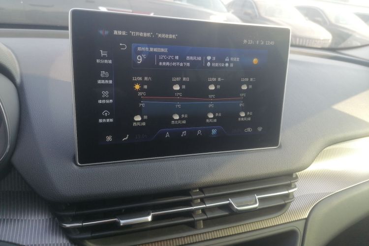 红旗E-QM5 2022款 431km 充电乐享版局部细节16