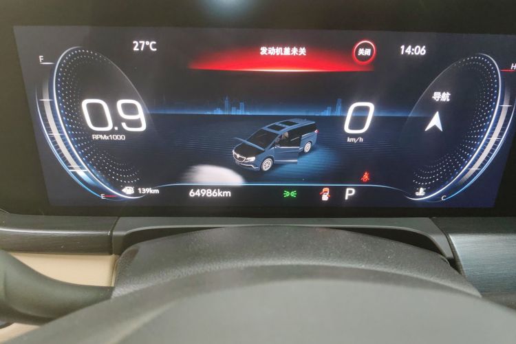 别克GL8 2021款 ES陆尊 653T 尊享型中控内饰14