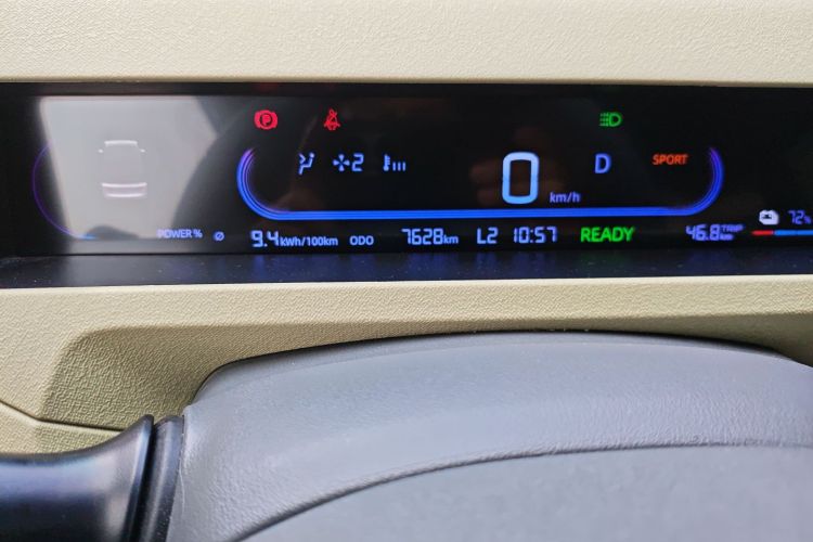 吉利银河 2024款 200km 熊猫骑士中控内饰15