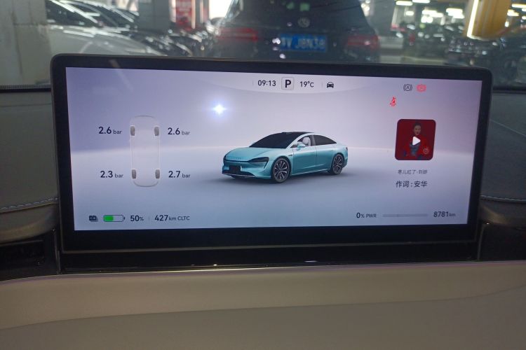 鸿蒙智行 智界S7 2025款 855km Max局部细节14