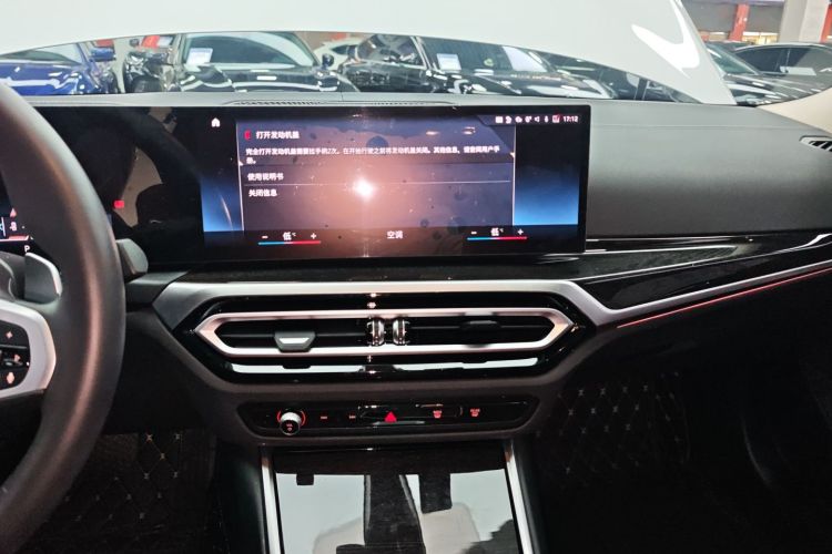 宝马3系 2023款 325Li M运动套装中控内饰16