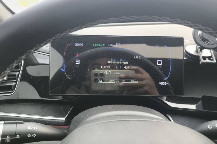 比亚迪 秦PLUS 2023款 冠军版 DM-i 120KM卓越型中控内饰14