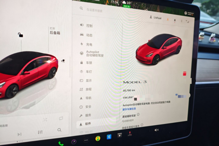 特斯拉 Model 3 2022款 后轮驱动版局部细节14