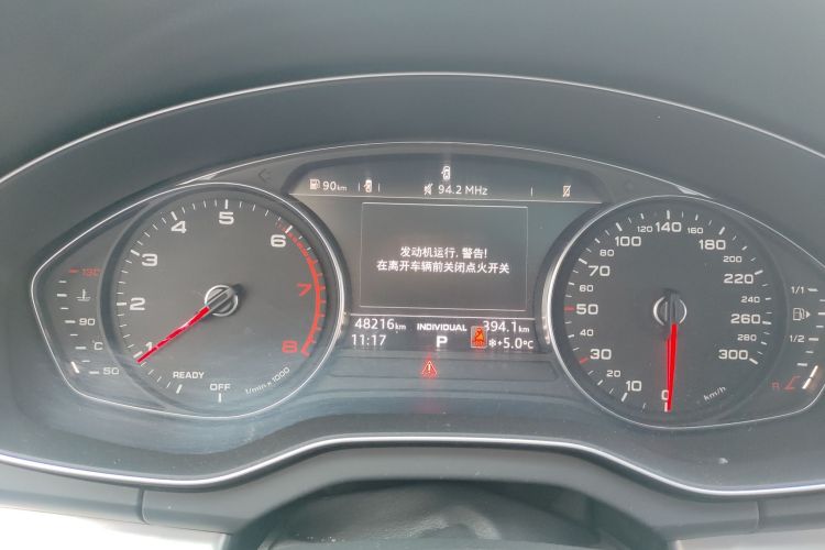奥迪Q5L 2020款 40 TFSI 荣享进取型中控内饰14