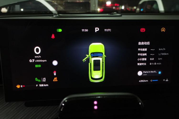 奇瑞 瑞虎8 L 2024款 2.0T 两驱尊贵版 5座局部细节14