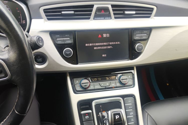 吉利汽车 博越 2020款 1.8TD DCT两驱智联型4G互联版中控内饰16