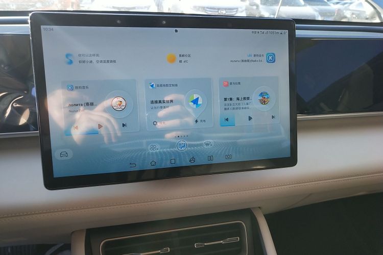 比亚迪 秦L 2024款 DM-i 120KM超越型中控内饰16