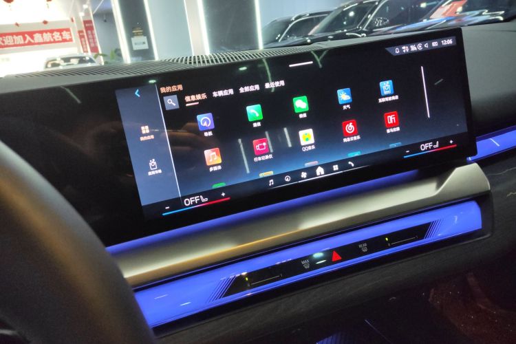 宝马5系 2025款 530Li 尊享型 M运动套装中控内饰16