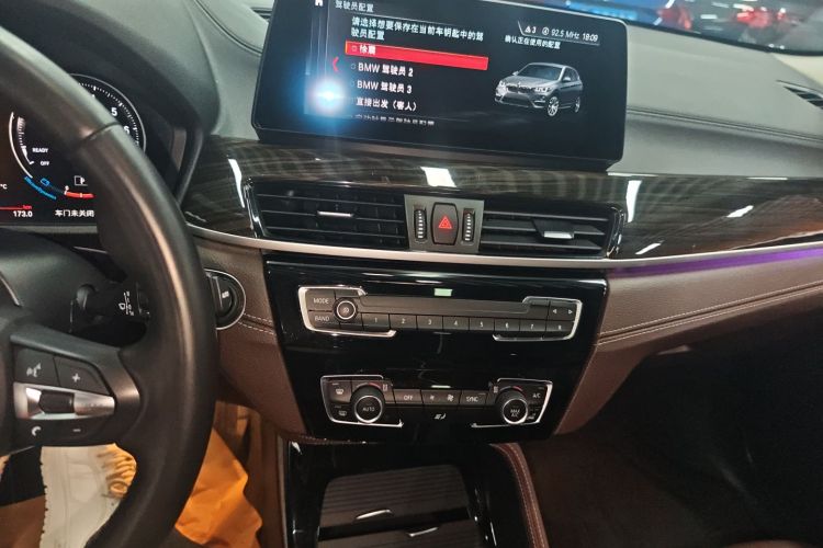 宝马X1 2022款 改款 xDrive25Li 尊享型局部细节16