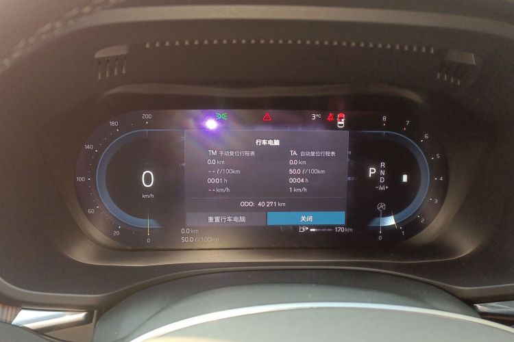 沃尔沃XC60 2023款 B5 四驱智远豪华版中控内饰14