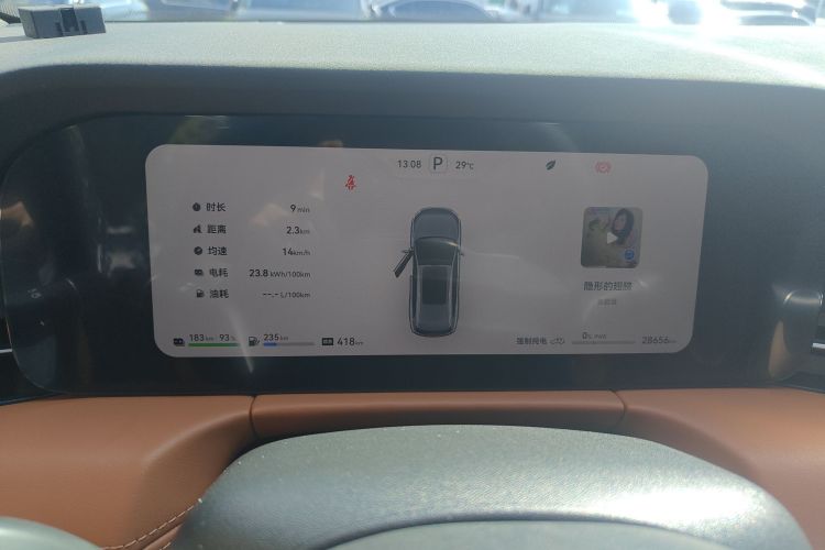 鸿蒙智行 问界M7 2024款 1.5T 智驾四驱Pro版 5座局部细节14