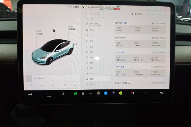 特斯拉 Model 3 2021款 标准续航后驱升级版 3D6中控内饰14