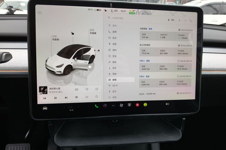 特斯拉 Model Y 2024款 后轮驱动版局部细节16